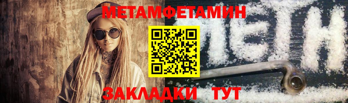 АМФЕТАМИН  Вход с VPN  Медногорск  Amphetamine  Amphetamine 98% 