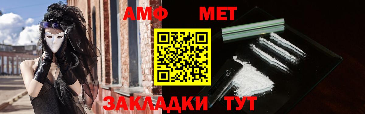 ГАШИШ  Вход с VPN  МАРИХУАНА  А ПВП СОЛЬ   Медногорск  АМФ   Cocaine  Мефедрон  