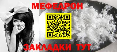 таблы Дубна