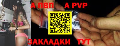 Альфа ПВП Донецк