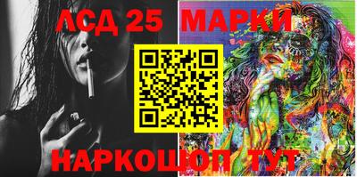 PSILOCYBIN Донской