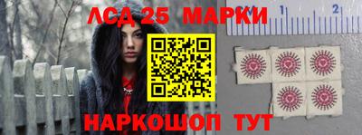 PSILOCYBIN Донской
