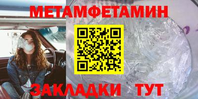 таблы Дубна