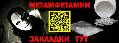 Альфа ПВП Донецк