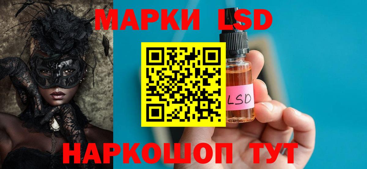 Лсд 25 экстази ecstasy Медногорск
