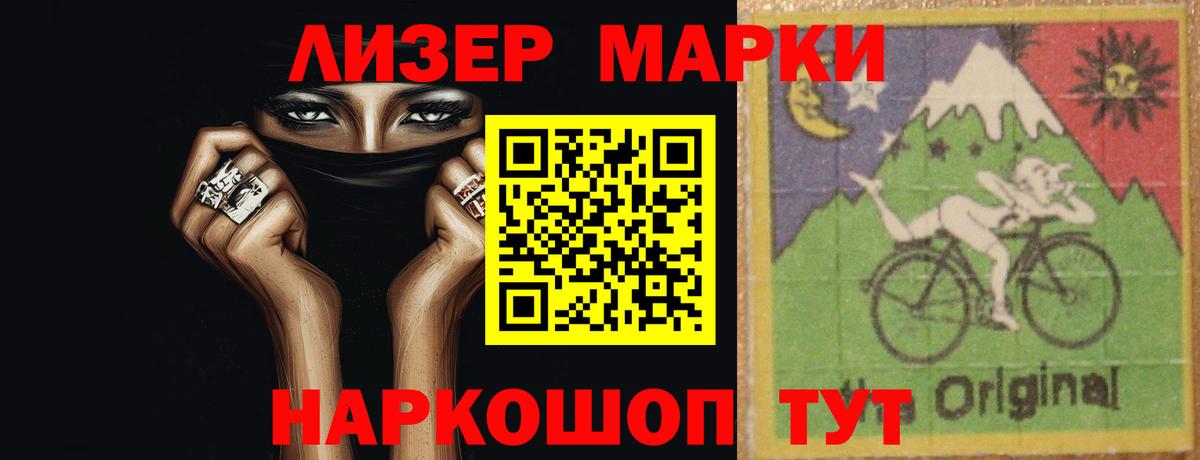 Медногорск  гидра онион  Вход с VPN  LSD-25 экстази кислота 