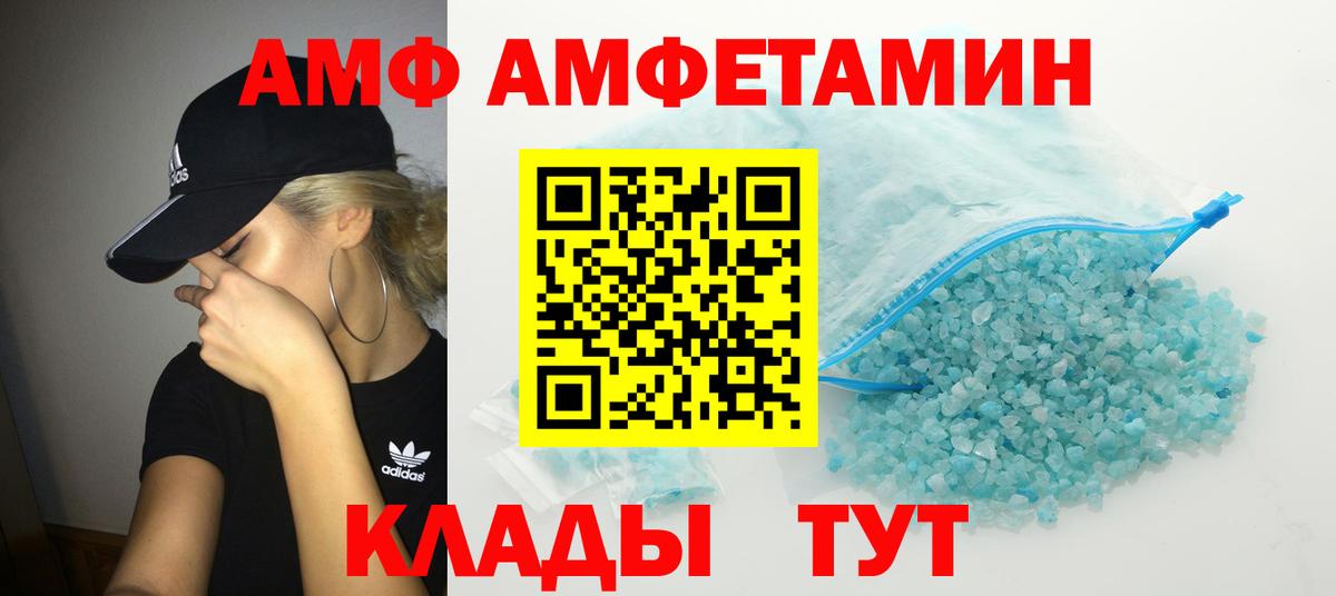 МЕТАМФЕТАМИН винт Медногорск
