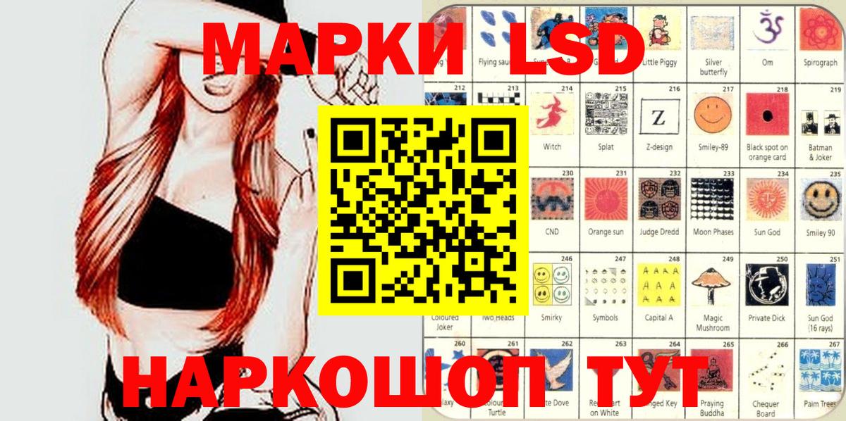 Наркотические марки 1500мкг  Вход с VPN  Наркотические марки  Медногорск  Наркотические марки 1500мкг 