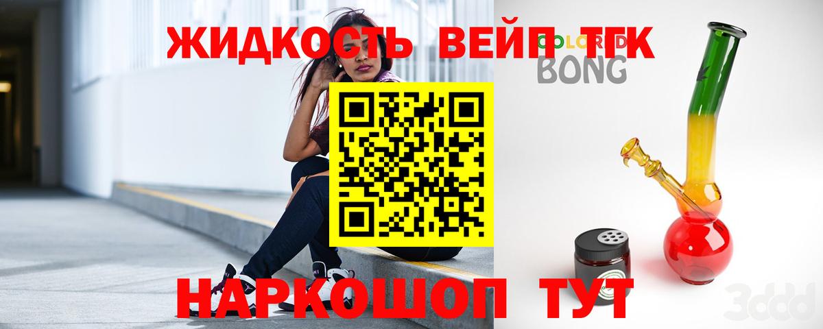 Дистиллят ТГК концентрат Медногорск